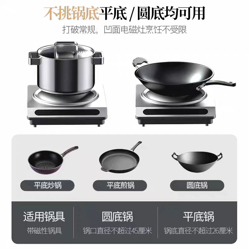 3500W業務用誘導調理器、炒め物用高出力ステンレス製卓上コ - Induction Cooker のレビューと価格