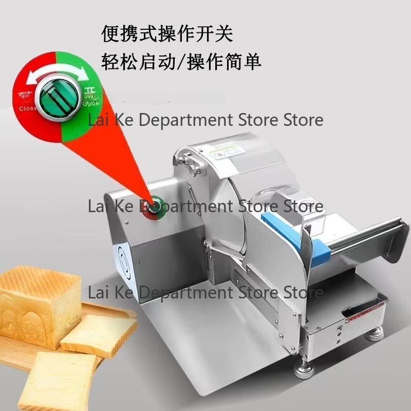 電動式業務用パンスライサー。ステンレス製で、厚さを調整できる - Toaster のレビューと価格