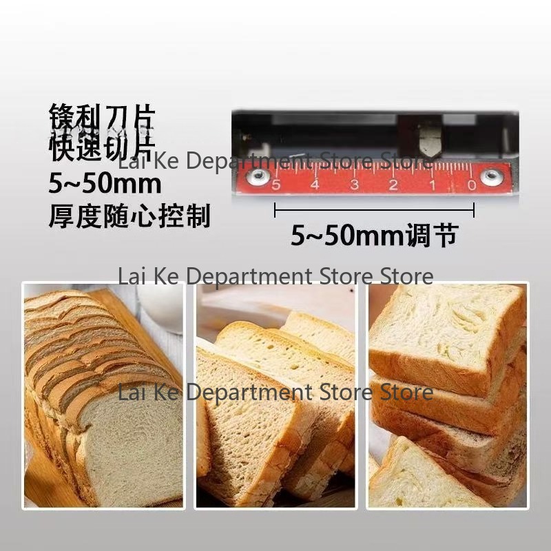 電動式業務用パンスライサー。ステンレス製で、厚さを調整できる - Toaster のレビューと価格