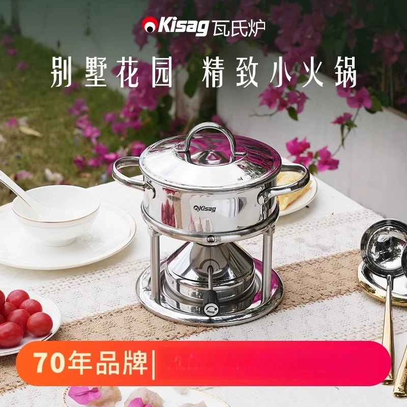 15cmのステンレス製小型ホットポット用コンロ（空気で膨らま - Induction Cooker のレビューと価格
