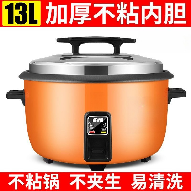 13L大容量業務用炊飯器、多人数用電気炊飯器、食堂・ホテル・ - Rice Cooker のレビューと価格